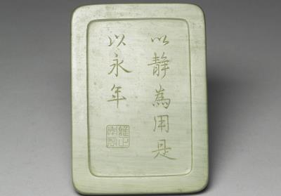 图片[3]-Songhua inkstone with lid featuring paired phoenixes, Qing dynasty, Yongzheng reign (1723-1735)-China Archive